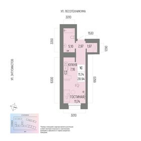 34,5 м², 1-комнатная квартира 4 390 000 ₽ - изображение 59