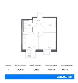 36,6 м², 1-комнатная квартира 6 150 000 ₽ - изображение 45