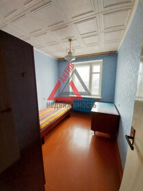 30 м², 2-комнатная квартира 1 300 000 ₽ - изображение 60