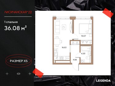 48 м², 1-комнатная квартира 10 470 000 ₽ - изображение 97