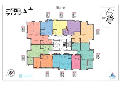 49,6 м², 2-комнатная квартира 7 200 000 ₽ - изображение 140