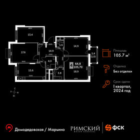 95,1 м², 4-комнатная квартира 18 503 416 ₽ - изображение 46