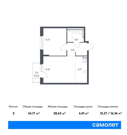 44,2 м², 1-комнатная квартира 9 599 506 ₽ - изображение 1