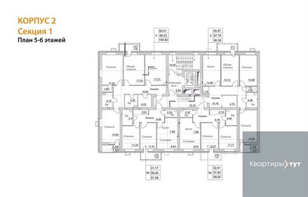 92,8 м², 4-комнатная квартира 9 965 000 ₽ - изображение 51