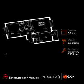 60,5 м², 2-комнатная квартира 11 921 041 ₽ - изображение 41