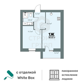 38,6 м², 1-комнатная квартира 3 819 800 ₽ - изображение 58