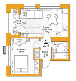 Квартира 44,2 м², 1-комнатная - изображение 1