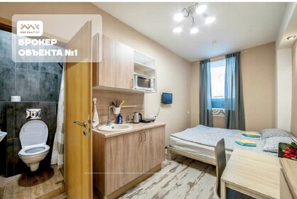 26 м², 1-комнатные апартаменты 5 200 000 ₽ - изображение 101