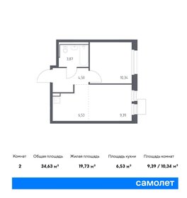 34,1 м², квартира-студия 7 900 000 ₽ - изображение 65