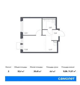 30 м², 1-комнатная квартира 5 800 000 ₽ - изображение 85