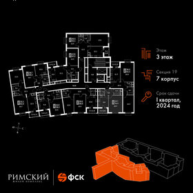 40,7 м², 1-комнатная квартира 8 500 000 ₽ - изображение 48