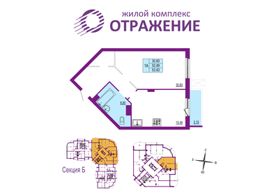 56,7 м², 1-комнатная квартира 6 233 700 ₽ - изображение 12