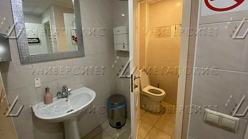 215 м², офис 112 875 000 ₽ - изображение 40