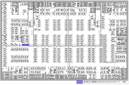 28,6 м², машиноместо 4 480 000 ₽ - изображение 12