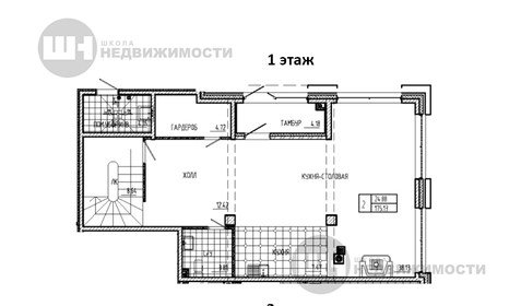 177 м², 2-комнатная квартира 75 355 504 ₽ - изображение 74