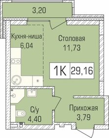 28,8 м², 1-комнатная квартира 4 134 000 ₽ - изображение 40
