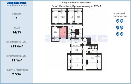 Купить 4-комнатную квартиру на вторичном рынке в округе Центральный в Тюмени - изображение 32