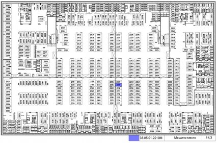 14,3 м², машиноместо 4 080 000 ₽ - изображение 7