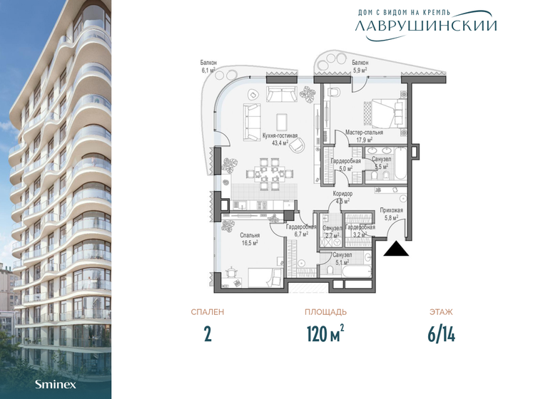 120 м², 2-комнатная квартира 323 740 000 ₽ - изображение 1