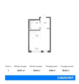 24,6 м², квартира-студия 4 413 529 ₽ - изображение 1