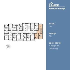 59,5 м², 2-комнатная квартира 13 299 000 ₽ - изображение 55