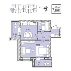 Квартира 45,7 м², 1-комнатная - изображение 1