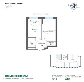 45 м², 2-комнатная квартира 5 800 000 ₽ - изображение 116
