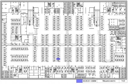 14,3 м², машиноместо 3 630 000 ₽ - изображение 14