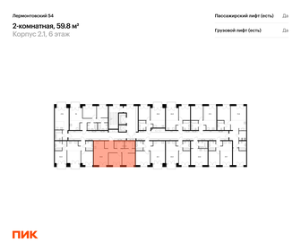 70,3 м², 3-комнатная квартира 11 890 000 ₽ - изображение 135