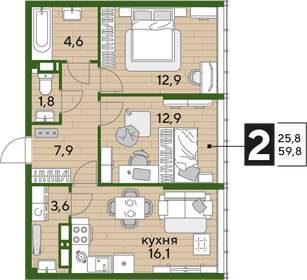 Квартира 59,8 м², 2-комнатная - изображение 2