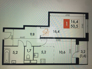 58 м², 1-комнатная квартира 3 054 000 ₽ - изображение 95