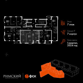 64,7 м², 2-комнатная квартира 13 152 216 ₽ - изображение 62