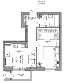 35,6 м², 1-комнатная квартира 7 536 000 ₽ - изображение 77