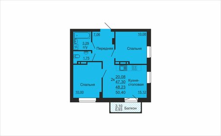 48,5 м², 2-комнатная квартира 6 290 000 ₽ - изображение 26