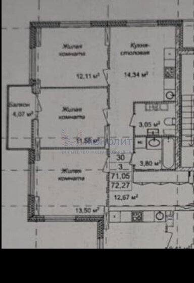 72 м², 3-комнатная квартира 14 500 000 ₽ - изображение 1