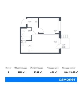 46,1 м², 1-комнатная квартира 9 400 000 ₽ - изображение 55