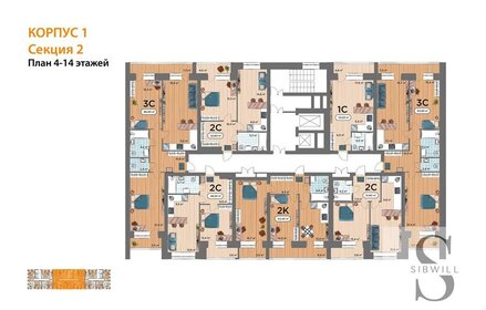 Квартира 48,2 м², 1-комнатная - изображение 2