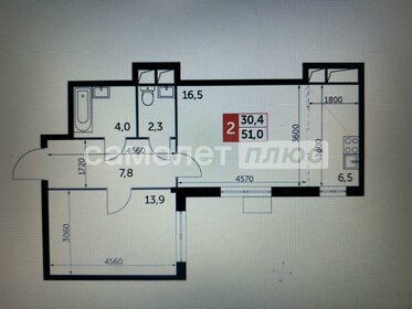 Квартира 51 м², 2-комнатная - изображение 2