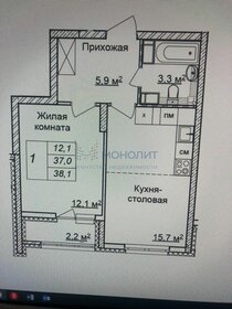 Квартира 38 м², 1-комнатная - изображение 1