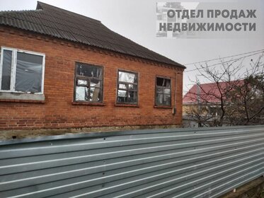 87 м² дом, 3 сотки участок 3 500 000 ₽ - изображение 2