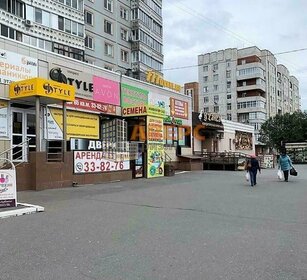 Купить однокомнатную квартиру с большой кухней на улице Михайлова в Москве - изображение 2