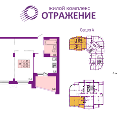 Квартира 62,1 м², 2-комнатная - изображение 2