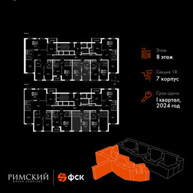 50,9 м², 2-комнатная квартира 12 577 390 ₽ - изображение 42