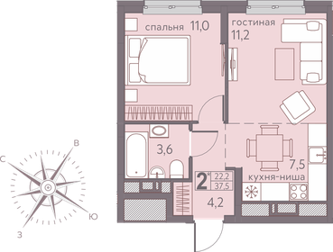 37,5 м², 2-комнатная квартира 5 587 500 ₽ - изображение 15