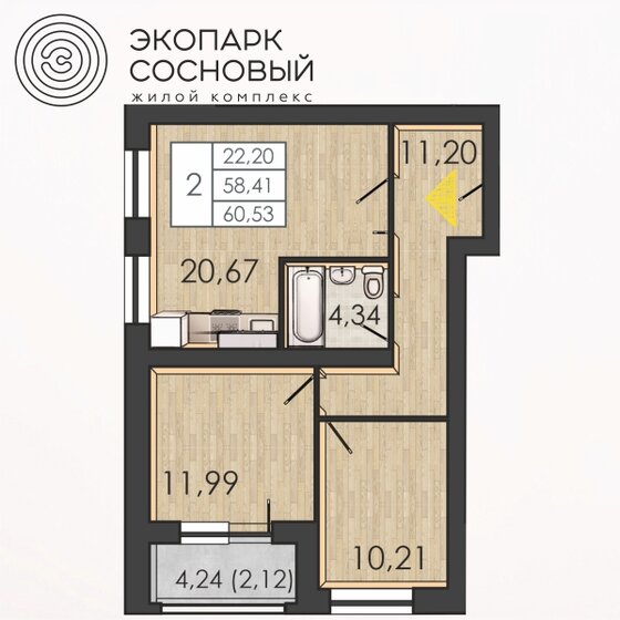 60,5 м², 2-комнатная квартира 7 956 639 ₽ - изображение 1