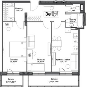 71,4 м², 2-комнатная квартира 8 406 621 ₽ - изображение 18