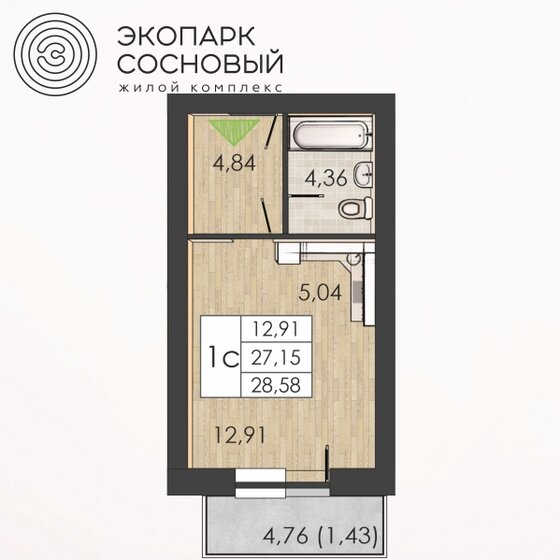 28,6 м², 1-комнатная квартира 4 200 000 ₽ - изображение 1