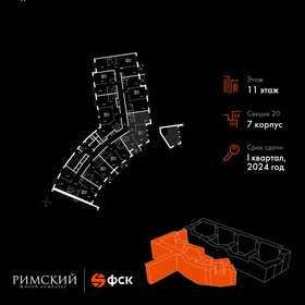 Квартира 89,3 м², 3-комнатная - изображение 2