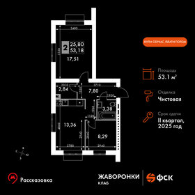 65 м², 3-комнатная квартира 12 990 000 ₽ - изображение 81