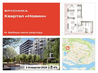 131,3 м², 2-комнатная квартира 17 550 000 ₽ - изображение 6